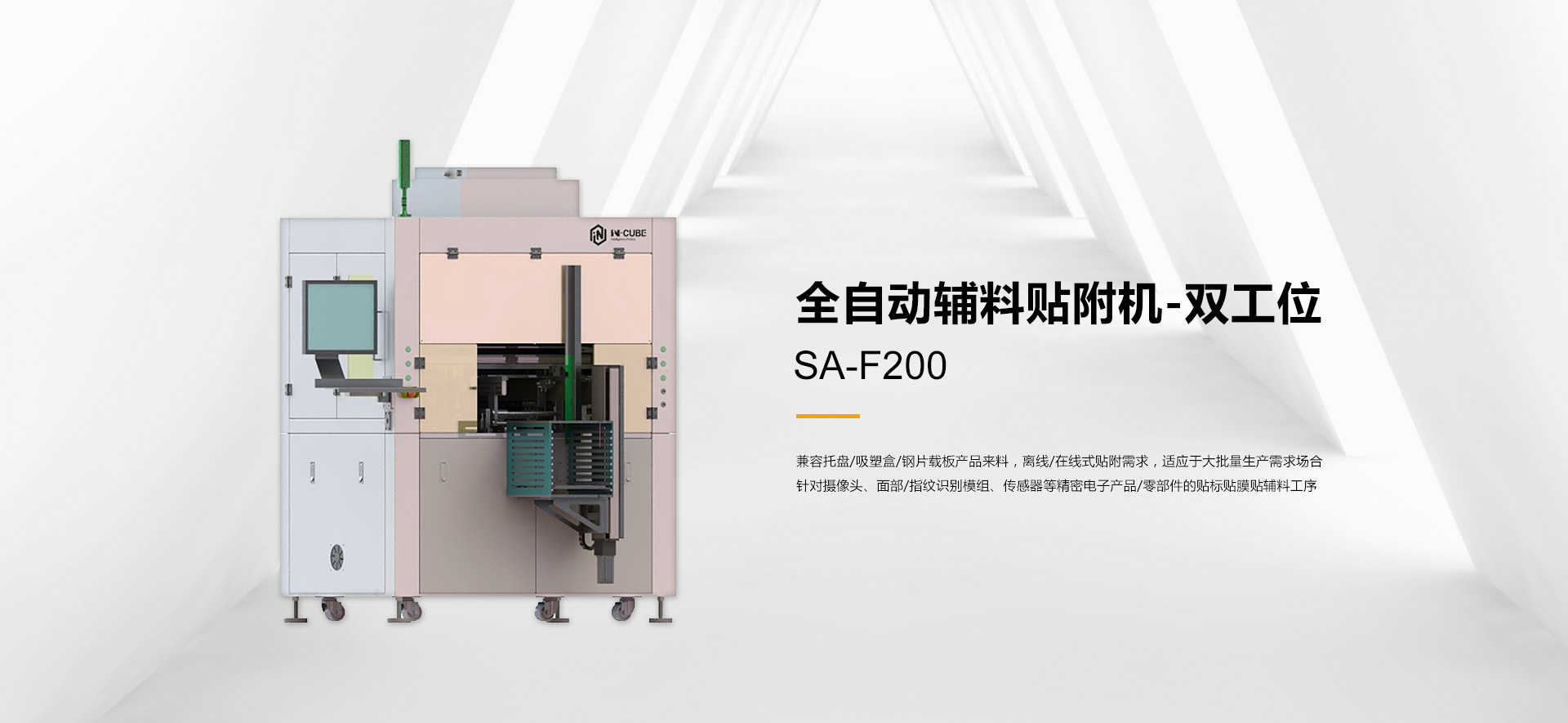 沙巴电竞·(中国区)官方网站