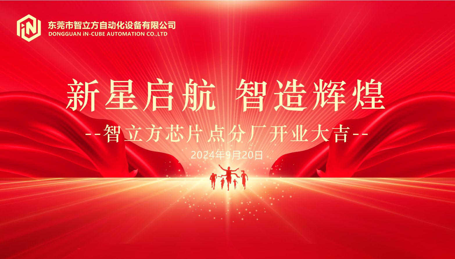 沙巴电竞·(中国区)官方网站