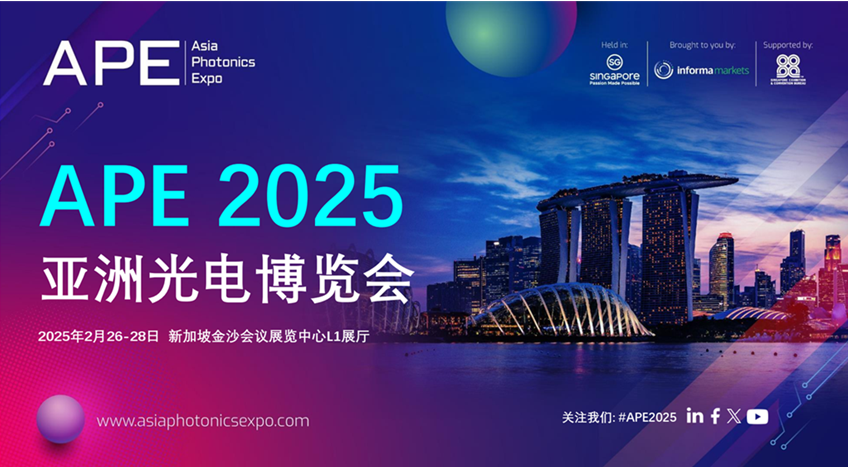 沙巴电竞·(中国区)官方网站