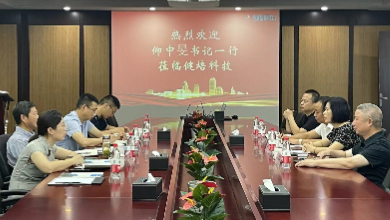 杭州市委统战部副部长、市工商联党组书记仰中旻一行莅临健培科技考察调研