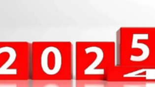 2024：挑战自我，加速开立异时势！
